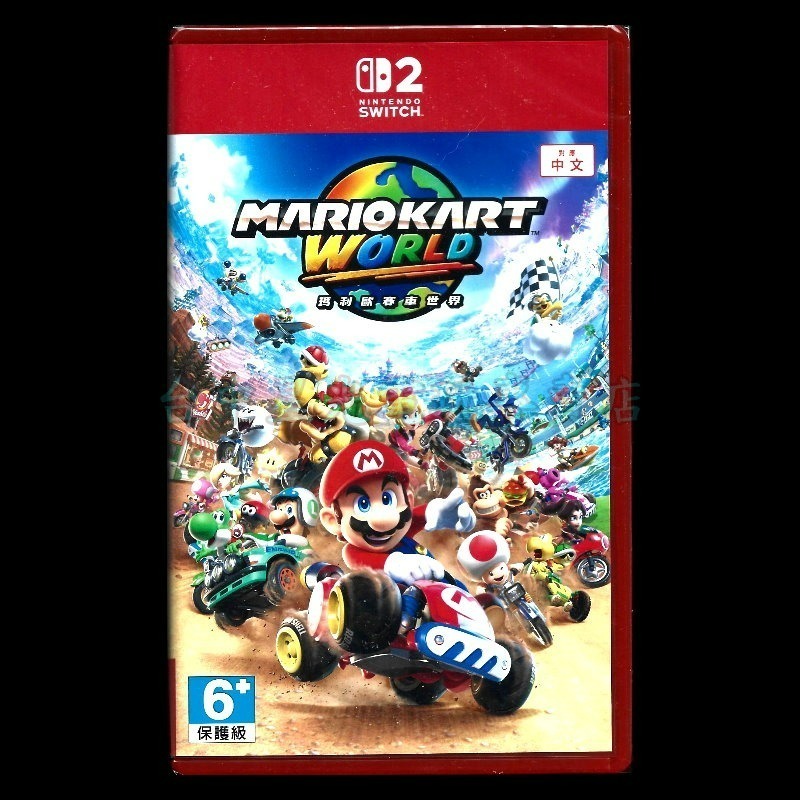 現貨【NS2原版片】☆ Switch2  瑪利歐賽車 世界 ☆中文版全新品【台中星光】-細節圖3