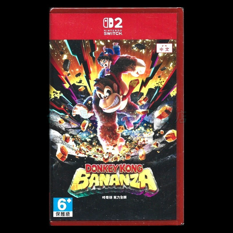 現貨【NS2原版片】☆ Switch2 咚奇剛 蕉力全開 ☆中文版全新品【台中星光電玩】-細節圖3