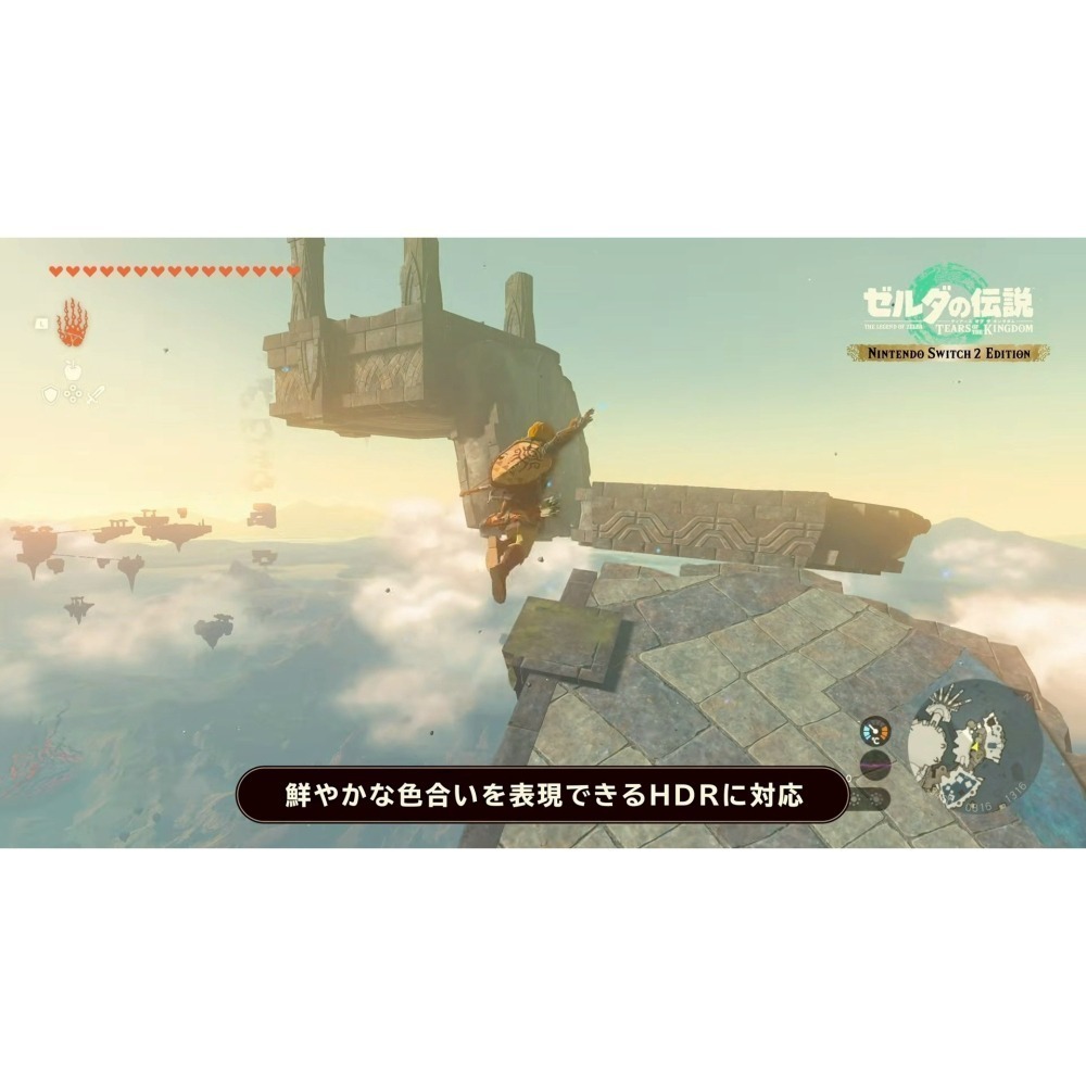 現貨【NS2原版片】☆ Switch2 薩爾達傳說 王國之淚 可繼承版 ☆中文版全新品【台中星光電玩】-細節圖6