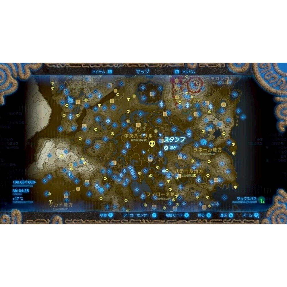 現貨【NS2原版片】☆ Switch2 薩爾達傳說 曠野之息 可繼承版 ☆中文版全新品【台中星光電玩】-細節圖7