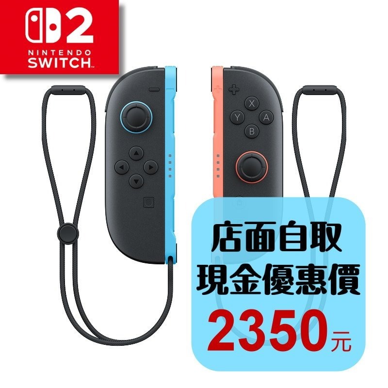 現貨【NS2周邊】☆ Switch2 Joy-Con2 L/R 手把 黑色 ☆【台灣公司貨】台中星光電玩-細節圖2