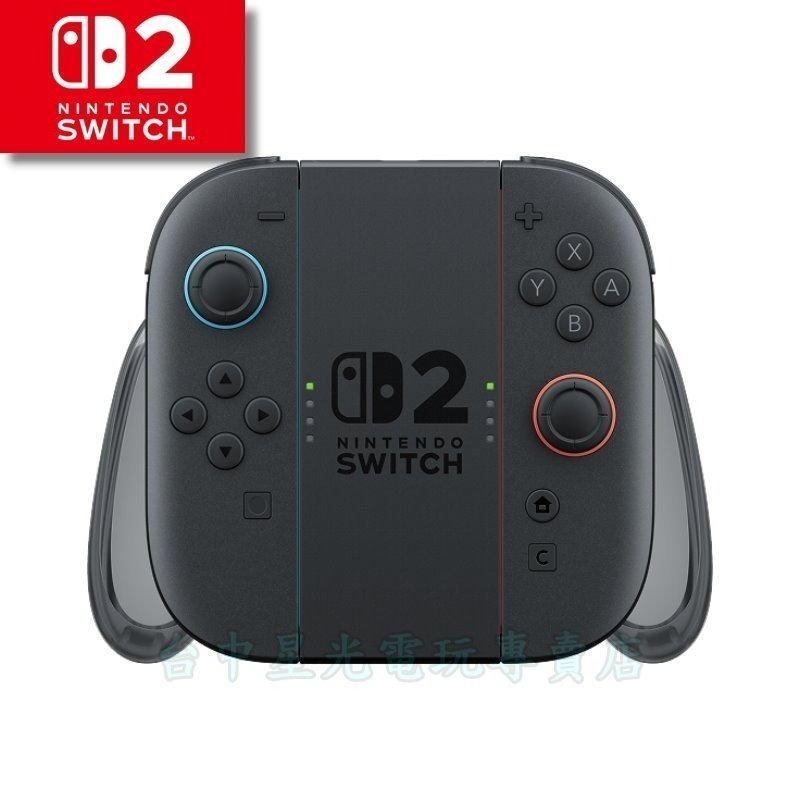 現貨【NS2周邊】☆ Switch2 Joy-Con2 充電握把 握把架 ☆【台灣公司貨】台中星光電玩-細節圖3