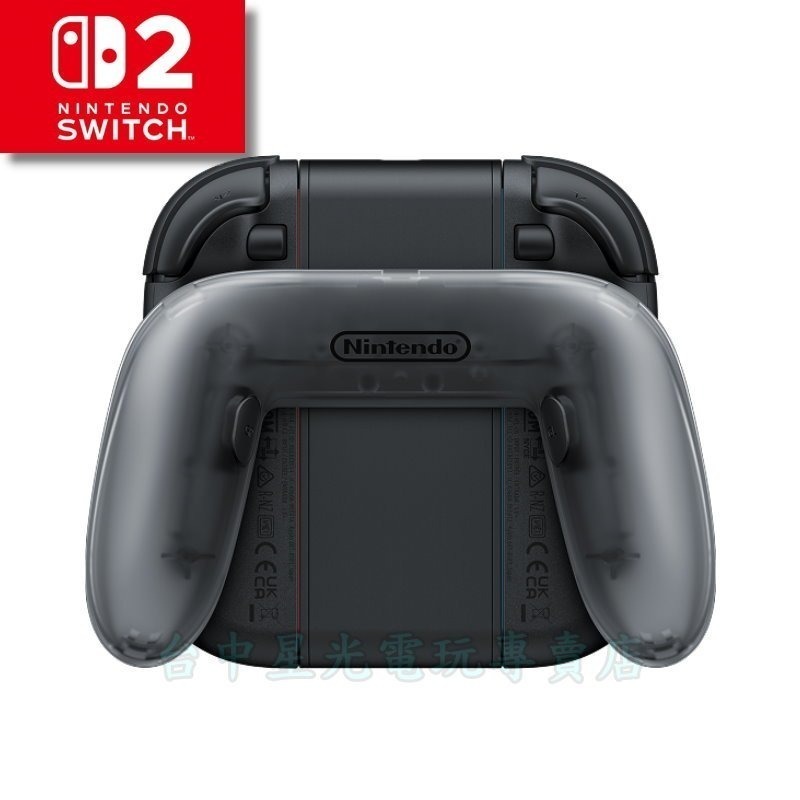 現貨【NS2周邊】☆ Switch2 Joy-Con2 充電握把 握把架 ☆【台灣公司貨】台中星光電玩-細節圖4