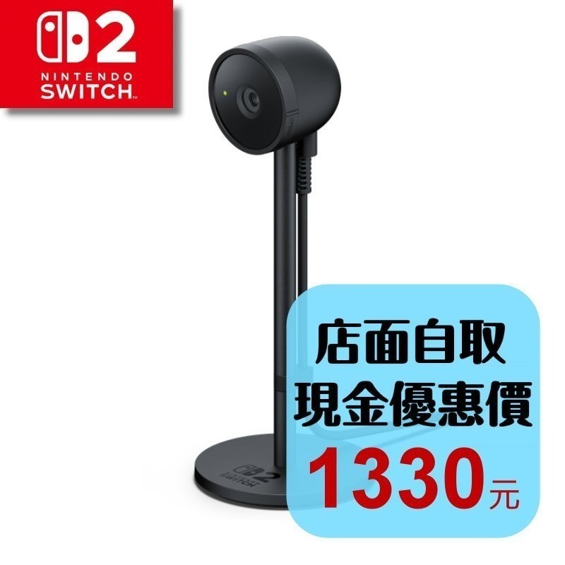 現貨【NS2周邊】☆ Switch2 攝影機 動態偵測 ☆【台灣公司貨】台中星光電玩-細節圖2