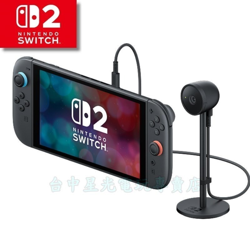 現貨【NS2周邊】☆ Switch2 攝影機 動態偵測 ☆【台灣公司貨】台中星光電玩-細節圖3