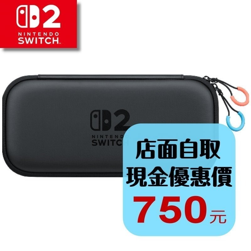 現貨【NS2周邊】☆ Switch2 便攜包 主機包 黑色 ☆【台灣公司貨】台中星光電玩-細節圖2