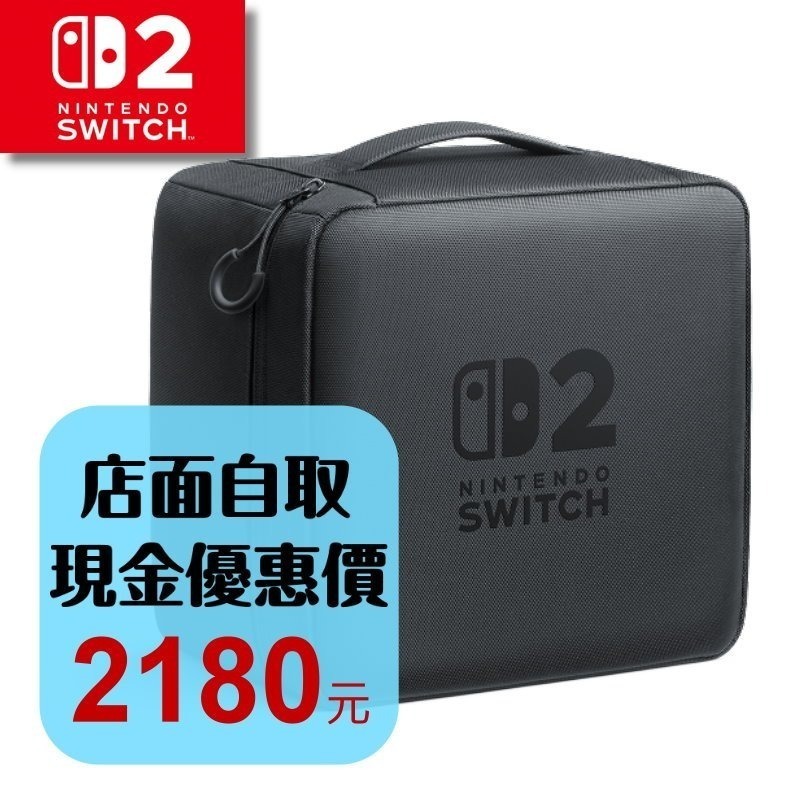 預購9月到貨【NS2周邊】☆ Switch2 全套收納包 主機包 外出包 ☆【台灣公司貨】台中星光電玩-細節圖2