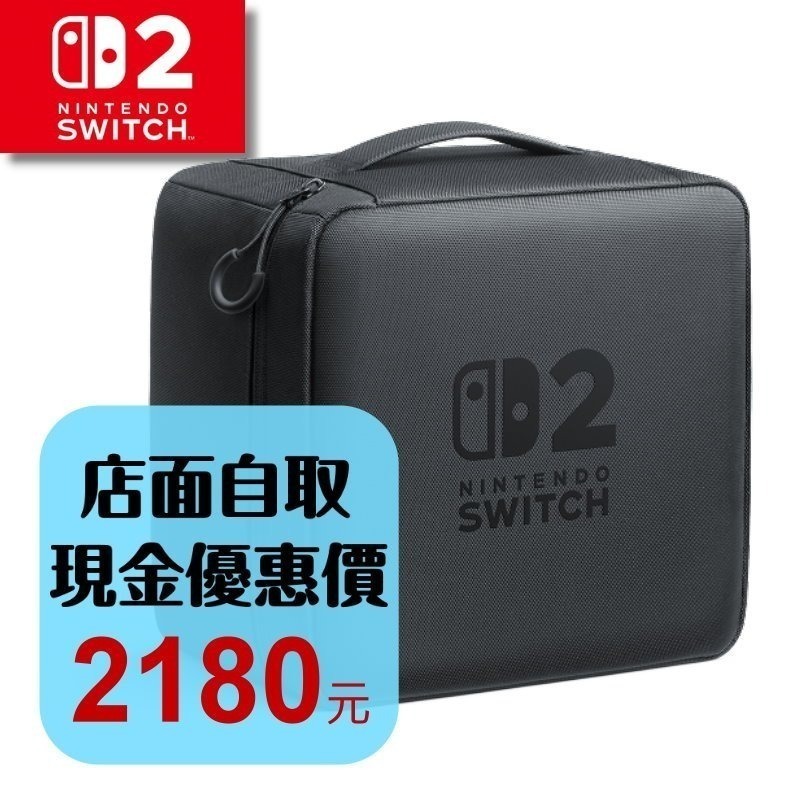 【NS2周邊】☆ Switch2 全套收納包 主機包 外出包 ☆【台灣公司貨】台中星光電玩-細節圖2
