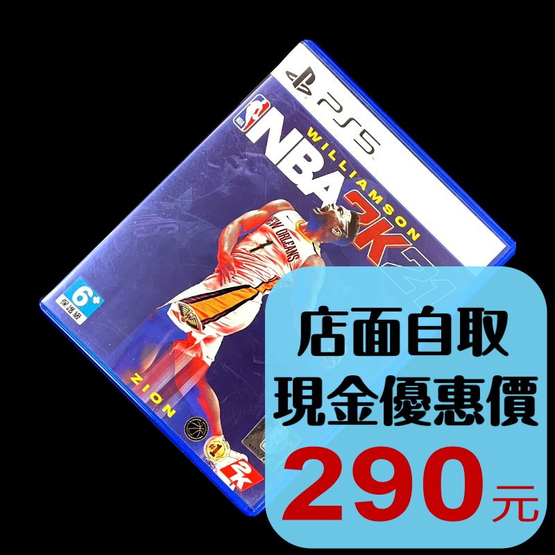 現貨【PS5原版片】☆ NBA 2K21 ☆中古二手商品【台中星光電玩】-細節圖2