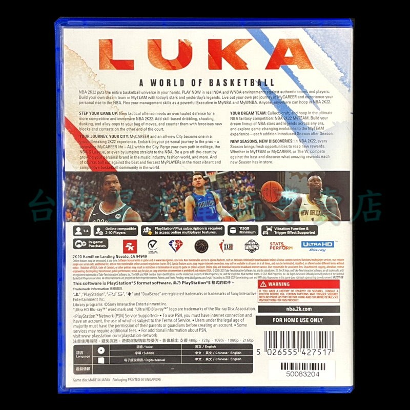現貨【PS5原版片】☆ NBA 2K22 ☆中古二手商品【台中星光電玩】-細節圖5