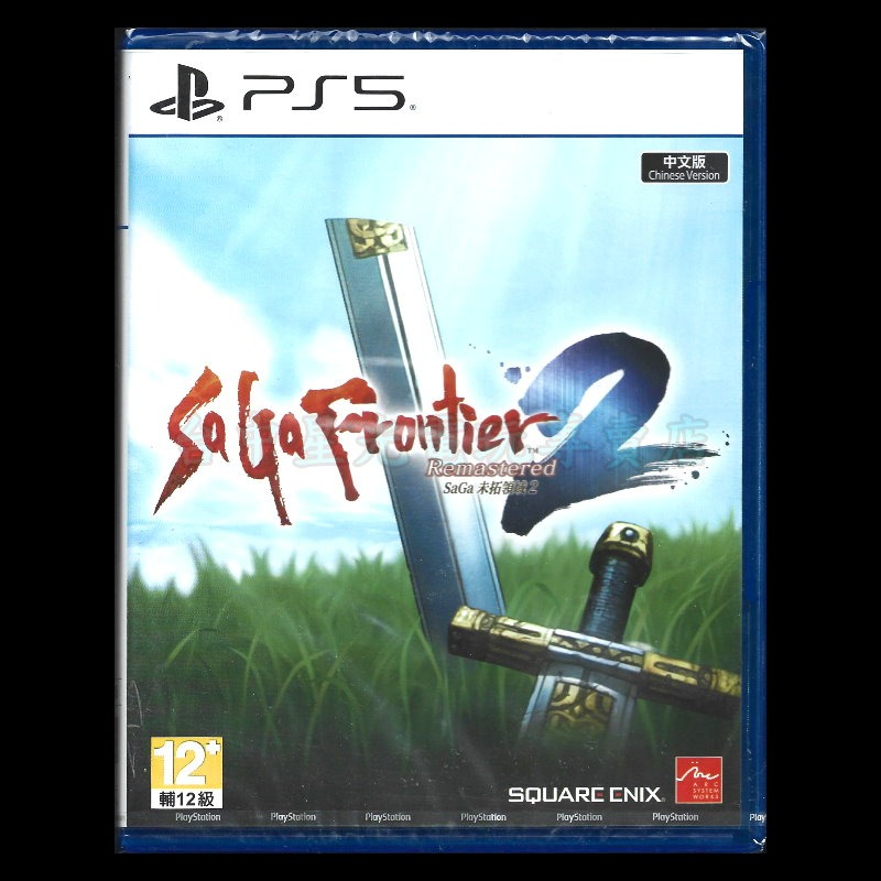 現貨 含預購特典【PS5原版片】☆ SaGa 未拓領域2 復活邪神 邪神領域 ☆中文版全新品-細節圖3