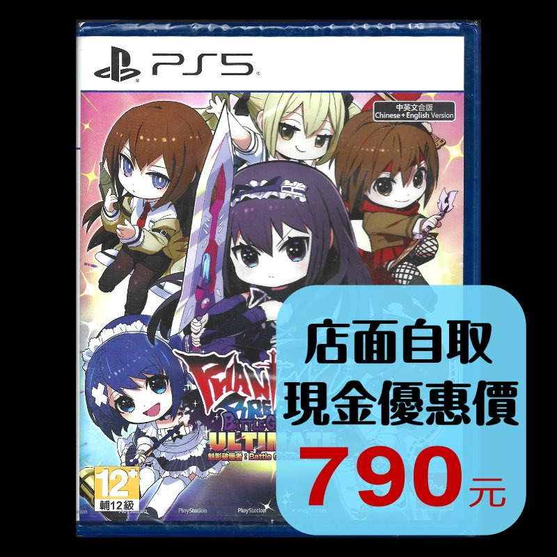 含初回特典【PS5原版片】☆ 魅影破壞者：戰鬥樂園終極版 ☆中文版全新品【台中星光電玩】-細節圖2