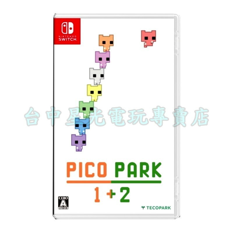 現貨【NS原版片】Switch PICO PARK 1+2 日版 1代英日文 二代支援繁體中文 全新商品【星光】YG-細節圖3
