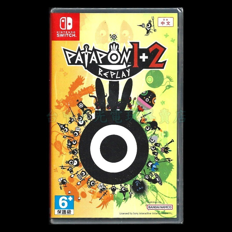 現貨【NS原版片】☆Switch戰鼓啪打碰1+2 REPLAY PATAPON☆中文版全新品【台中星光】-細節圖3