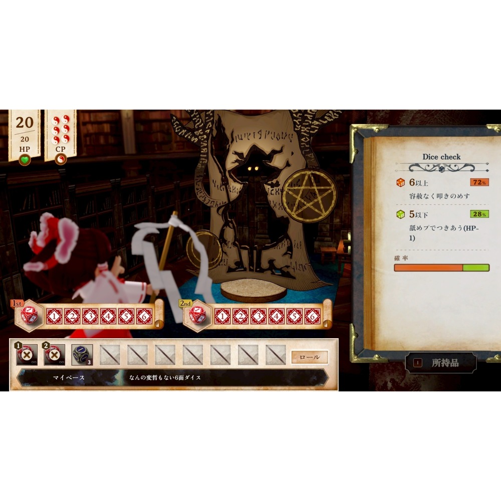 預購9/19上市【NS原版片】☆ Switch 胡言山的魔理沙 ☆ 中文版全新品【台中星光電玩】-細節圖4