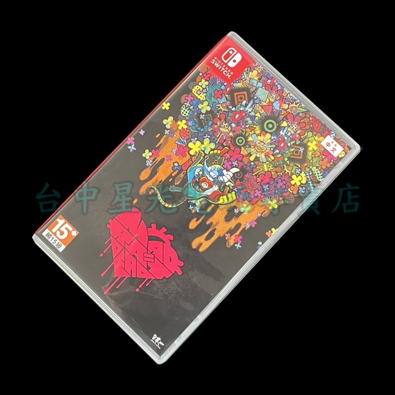 現貨【NS原版片】 Switch 瘋狂小白鼠 死 Mad Rat Dead 【中文版 中古二手商品】-細節圖3