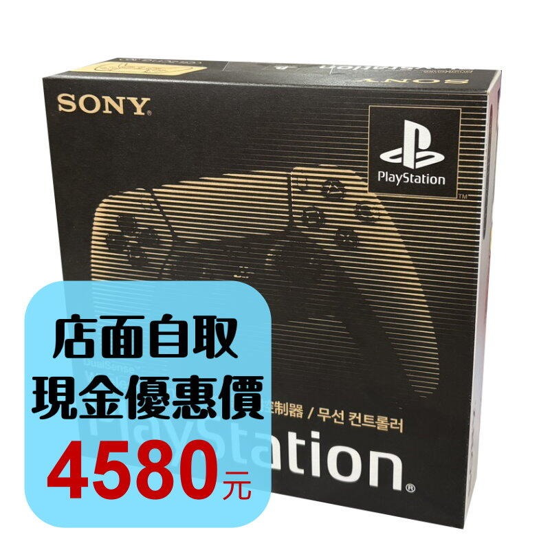 現貨 30週年限量版【PS5周邊】SONY 30周年 特仕版無線控制器 紀念手把 復古風【台灣公司貨】台中星光電玩-細節圖2
