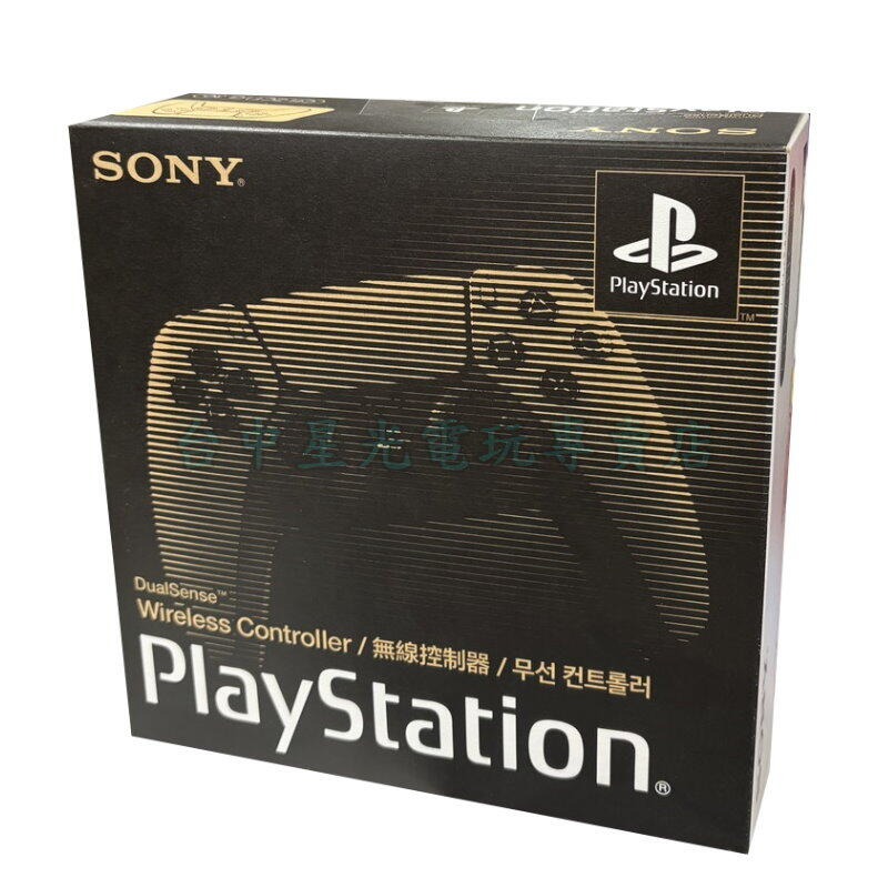 現貨 30週年限量版【PS5周邊】SONY 30周年 特仕版無線控制器 紀念手把 復古風【台灣公司貨】台中星光電玩-細節圖3