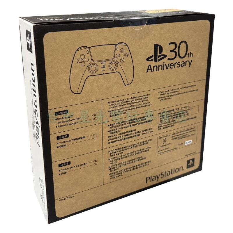 現貨 30週年限量版【PS5周邊】SONY 30周年 特仕版無線控制器 紀念手把 復古風【台灣公司貨】台中星光電玩-細節圖4