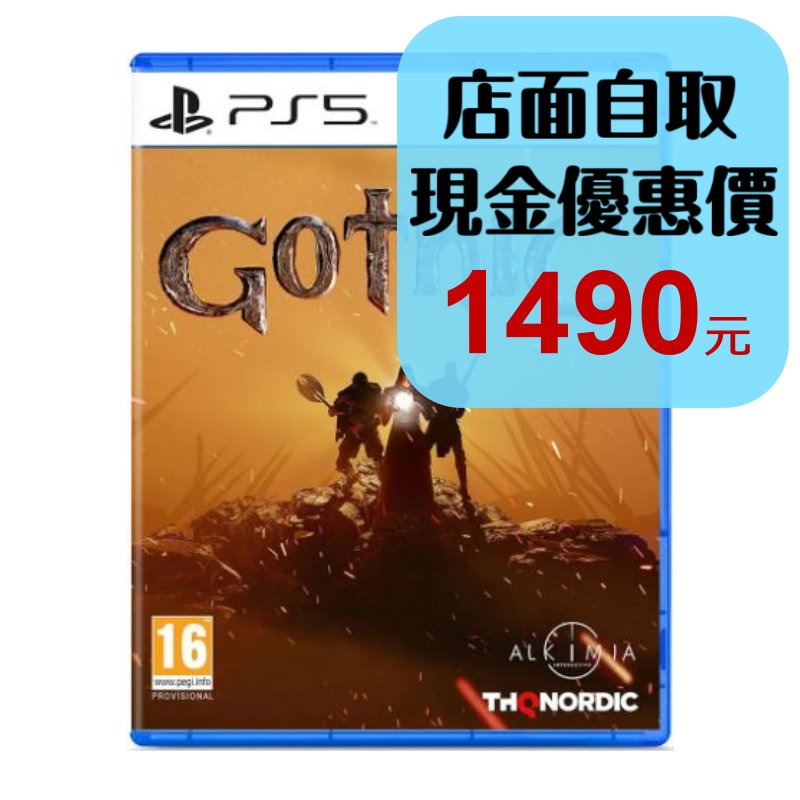 預購2025年上市【PS5原版片】☆救世英豪 重製版 Gothic Remake ☆中文版全新品【台中星光電玩】-細節圖2