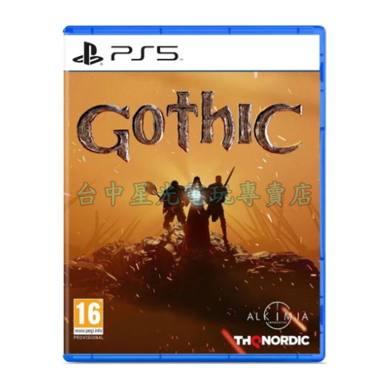 預購2025年上市【PS5原版片】☆救世英豪 重製版 Gothic Remake ☆中文版全新品【台中星光電玩】-細節圖3