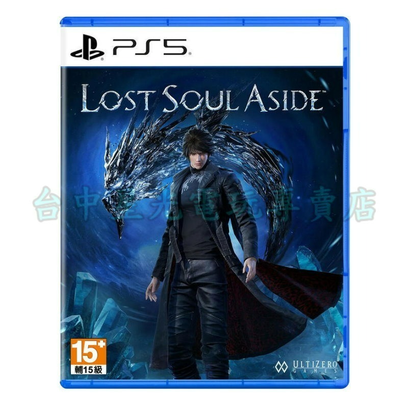 附贈預購特典【PS5原版片】☆失落之魂 Lost Soul Aside ☆中文版全新品【台中星光電玩】-細節圖3