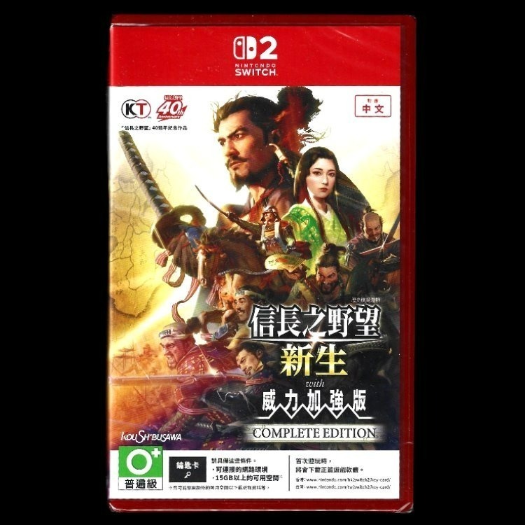 現貨【NS2原版片】☆Switch2信長之野望 新生 with威力加強版 Edition☆中文全新品【星光】-細節圖3
