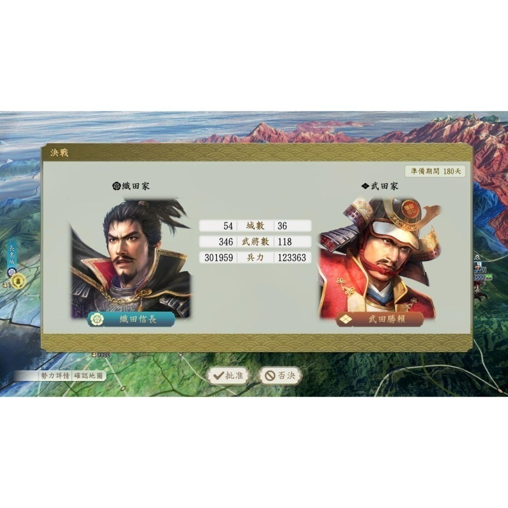 現貨【NS2原版片】☆Switch2信長之野望 新生 with威力加強版 Edition☆中文全新品【星光】-細節圖5