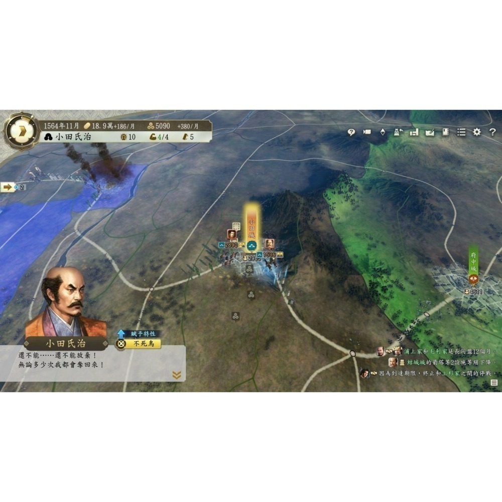 現貨【NS2原版片】☆Switch2信長之野望 新生 with威力加強版 Edition☆中文全新品【星光】-細節圖7