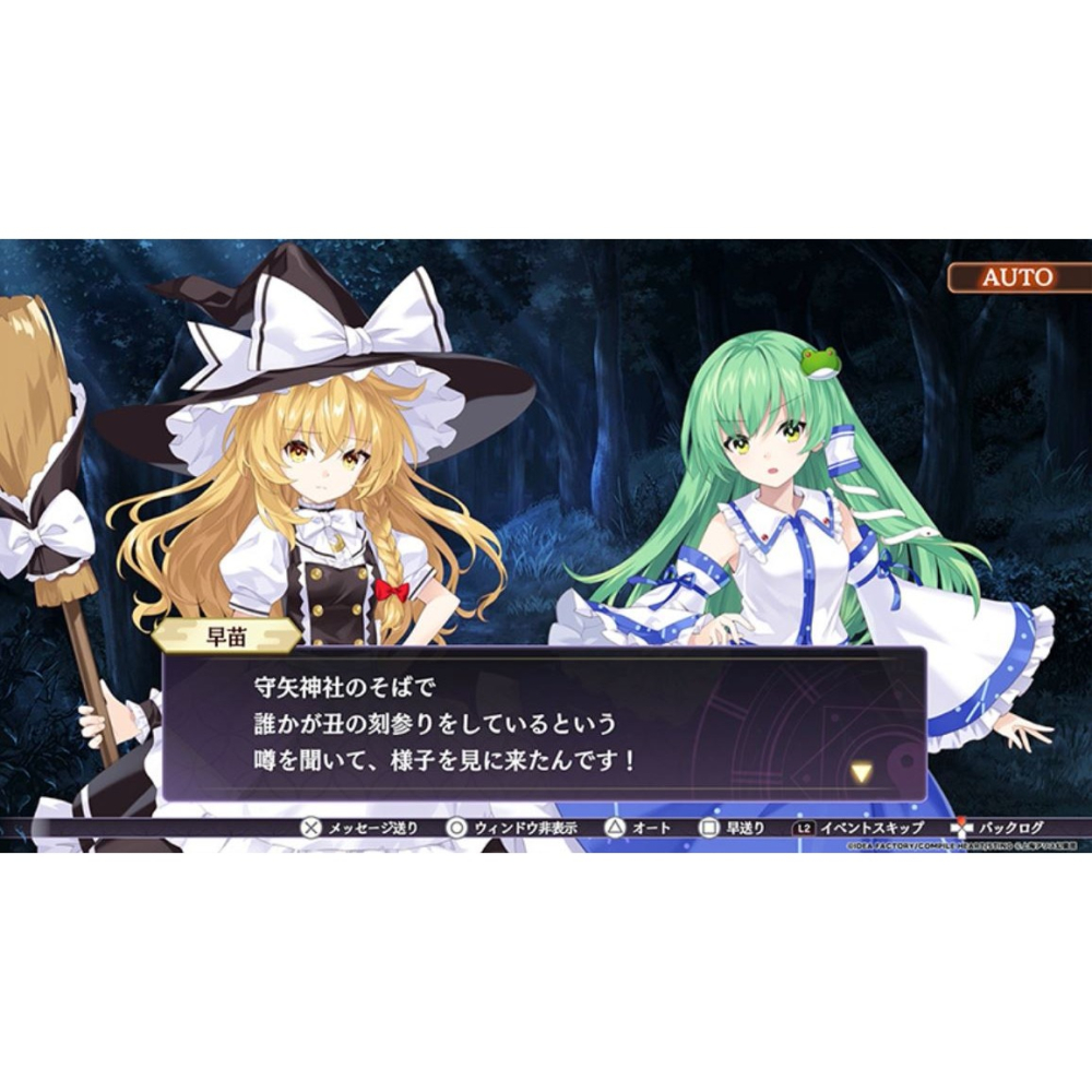 預購 5月上市【NS原版片】☆Switch 東方咒術嘉年華 ☆中文版全新品【台中星光電玩】-細節圖5