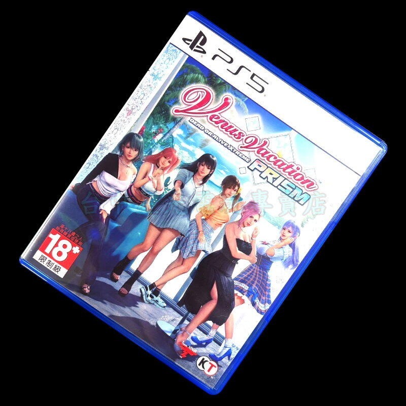 現貨【PS5原版片】☆ 生死格鬥：沙灘排球 維納斯璀璨假期 ☆【中文版 中古二手商品】台中星光電玩-細節圖3