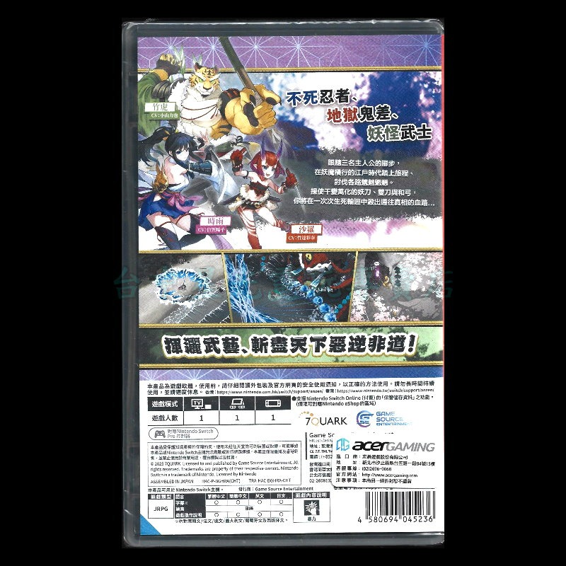 現貨 含實體特典【NS原版片】☆Switch 百劍討妖傳綺譚 ☆中文版全新品【星光】-細節圖4