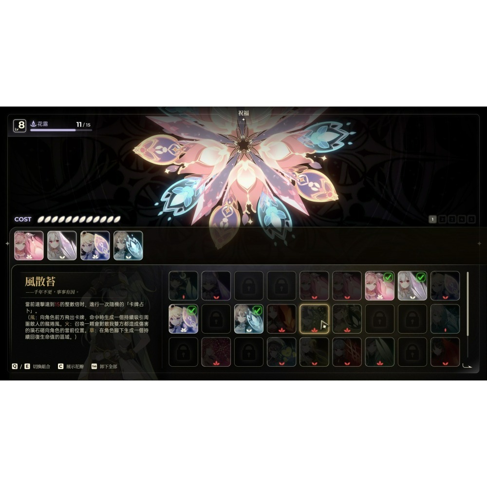現貨 含特典【NS原版片】☆Switch 夢燈花 Noctuary ☆中文版全新品【台中星光電玩】-細節圖5