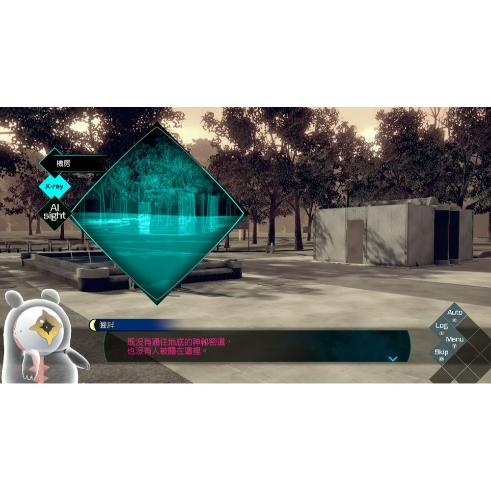 現貨 含特典【NS原版片】☆Switch 無法成眠的伊達鍵 - From AI：夢境檔案 ☆中文版全新品【星光】-細節圖4