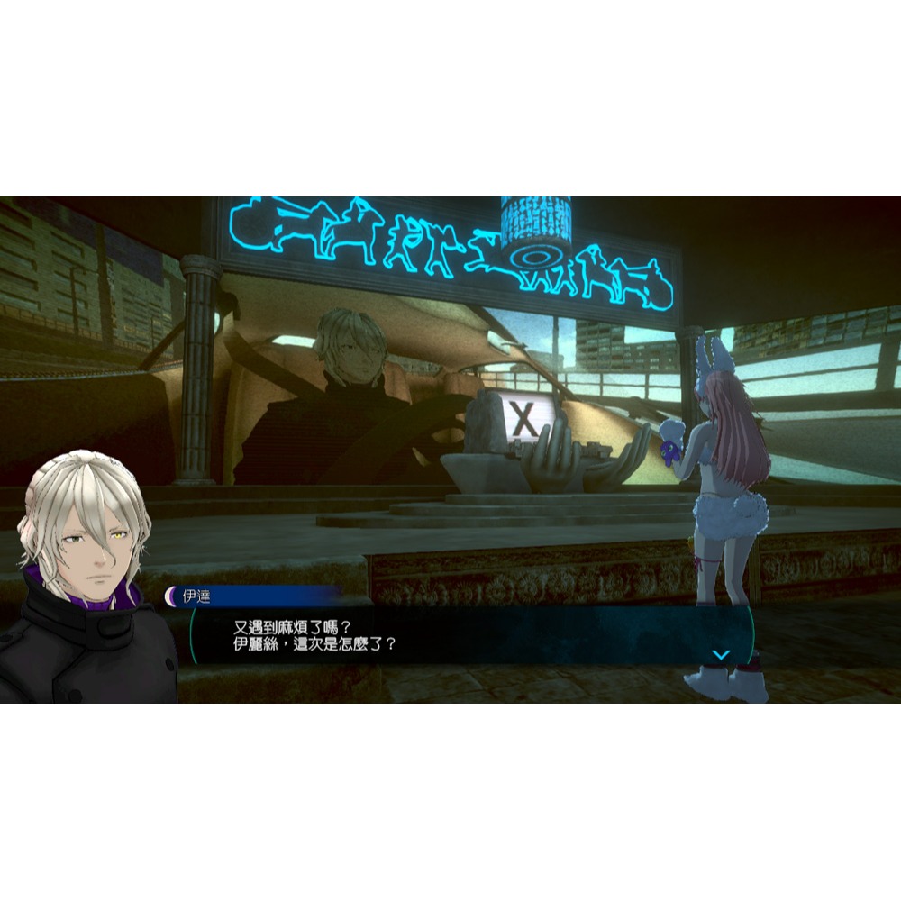 預購7/25 含特典【NS2原版片】☆Switch2 無法成眠的伊達鍵-From AI：夢境檔案 ☆中文版全新品【星光】-細節圖4
