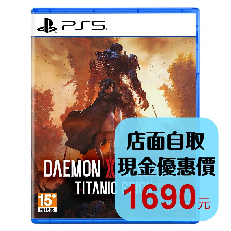 含初回特典 預購9月5日上市【PS5原版片】☆ 機甲戰魔 神話之裔 ☆中文版全新品【台中星光電玩】-細節圖2