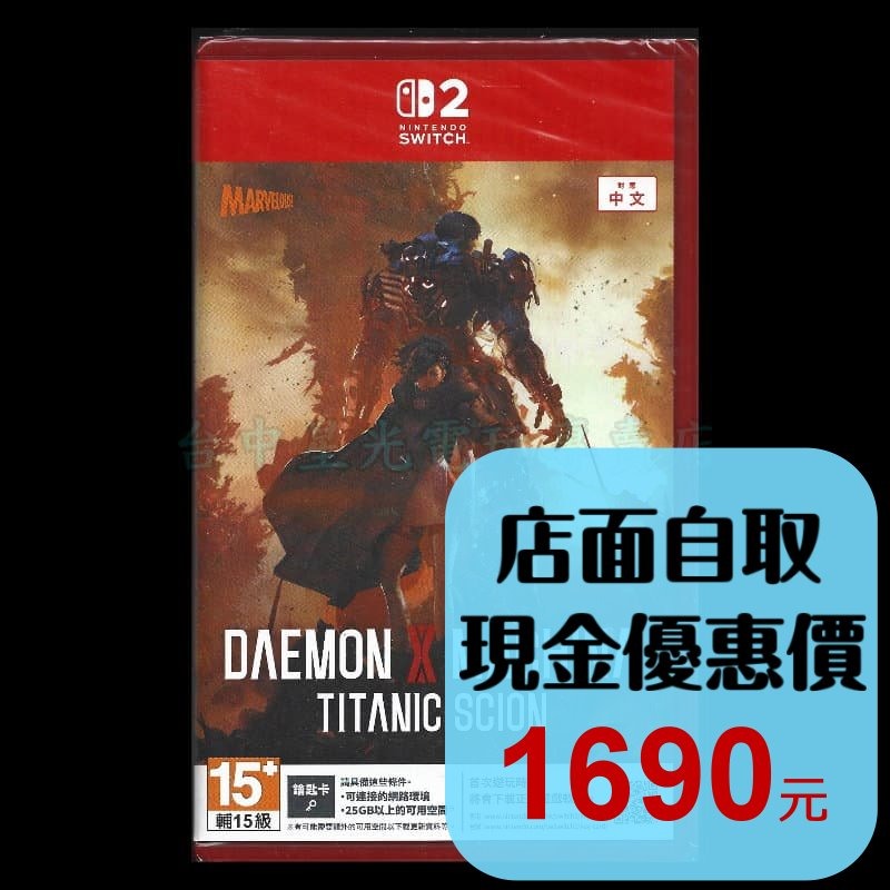 現貨 含初回特典【NS2原版片】☆ Switch2 機甲戰魔 神話之裔 ☆中文版全新品【台中星光電玩】-細節圖2
