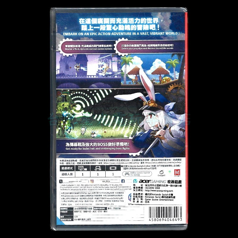 含實體特典 現貨【NS原版片】☆ Switch TEVI 兔耳少女 國產2D遊戲 ☆中文版全新品【星光】-細節圖4