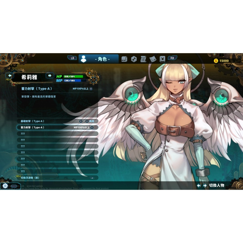 含實體特典 現貨【NS原版片】☆ Switch TEVI 兔耳少女 國產2D遊戲 ☆中文版全新品【星光】-細節圖6