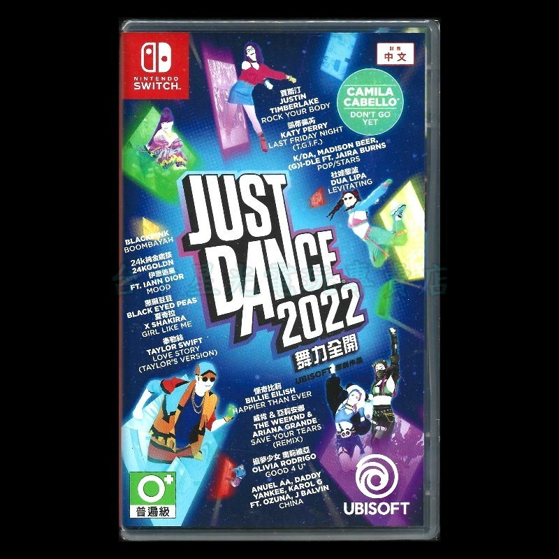 現貨【NS原版片】☆ Switch Just Dance 舞力全開 2022 ☆中文全新品【台中星光電玩】-細節圖3