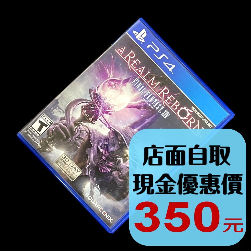 【PS4原版片】 最终幻想14：重生之境 【英文版 中古二手商品】【台中星光電玩】-細節圖2