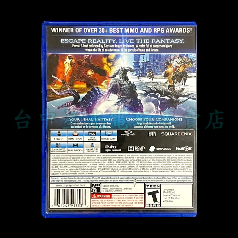 【PS4原版片】 最终幻想14：重生之境 【英文版 中古二手商品】【台中星光電玩】-細節圖5