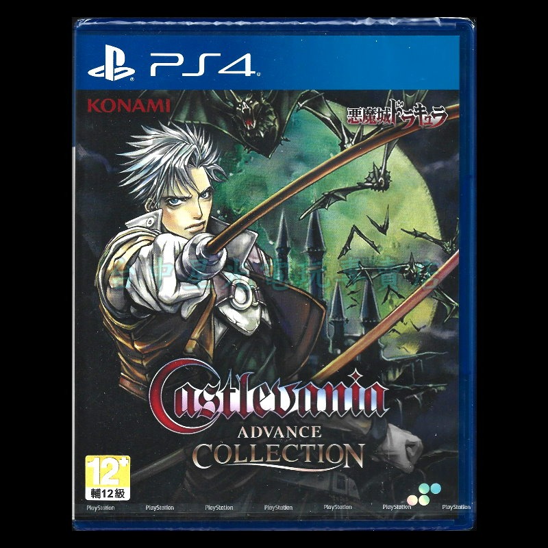 【PS4原版片】☆ 惡魔城 Advance合輯 ☆英日文版全新品【台中星光電玩】-細節圖3