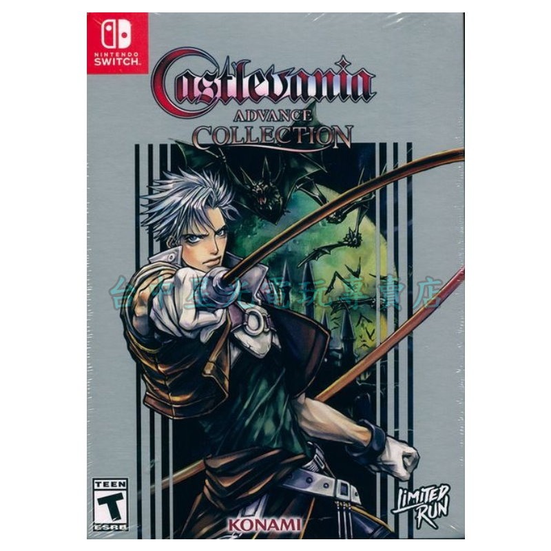 豪華版 預購7月31日上市【NS原版片】☆ Switch 惡魔城 Advance 合輯 ☆英日文版全新品【台中星光電玩】-細節圖4