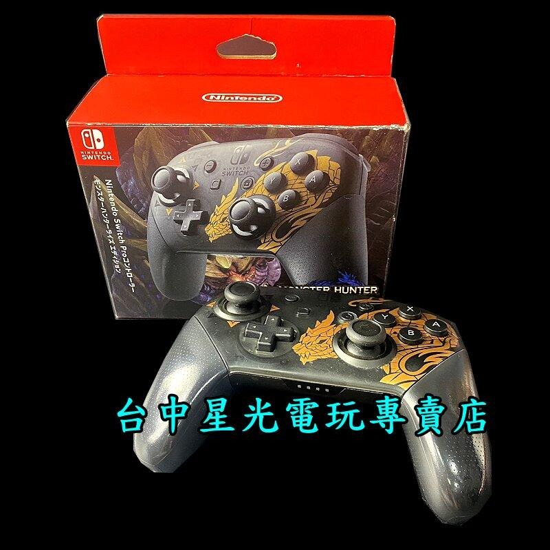 二手優惠 【NS周邊】Switch 原廠 魔物獵人 崛起 Pro控制器【台灣公司貨 中古商品】台中星光電玩-細節圖3