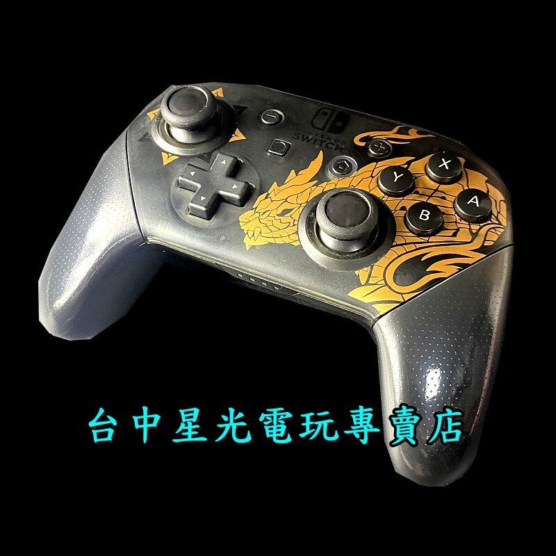二手優惠 【NS周邊】Switch 原廠 魔物獵人 崛起 Pro控制器【台灣公司貨 中古商品】台中星光電玩-細節圖4