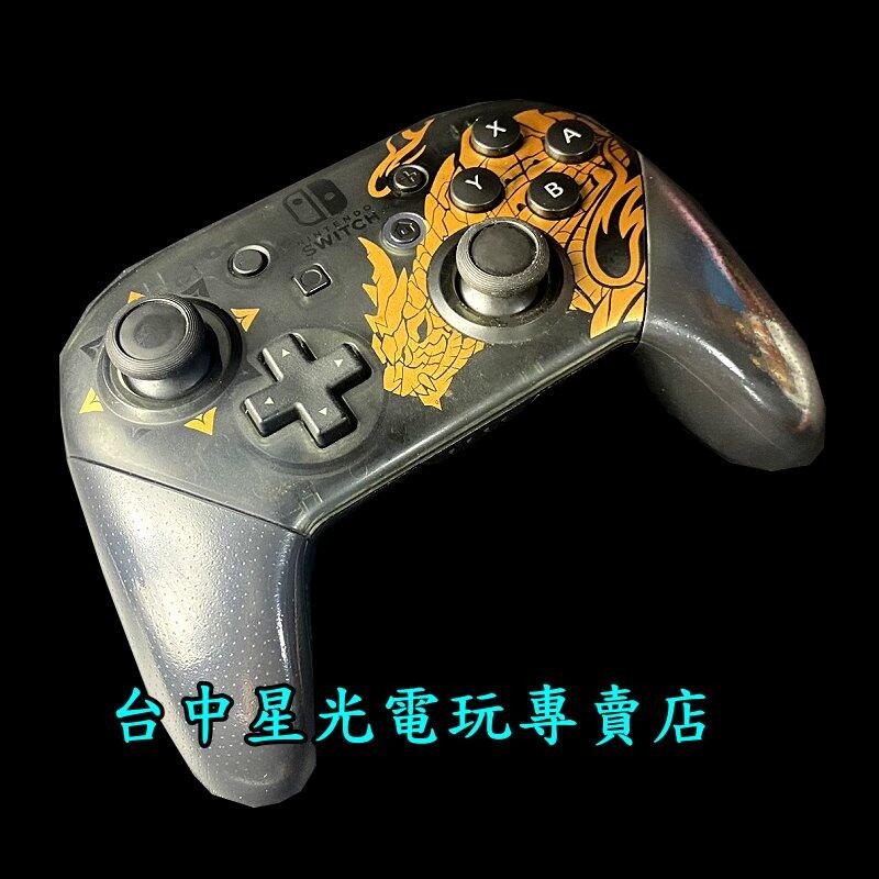 二手優惠 【NS周邊】Switch 原廠 魔物獵人 崛起 Pro控制器【台灣公司貨 中古商品】台中星光電玩-細節圖5