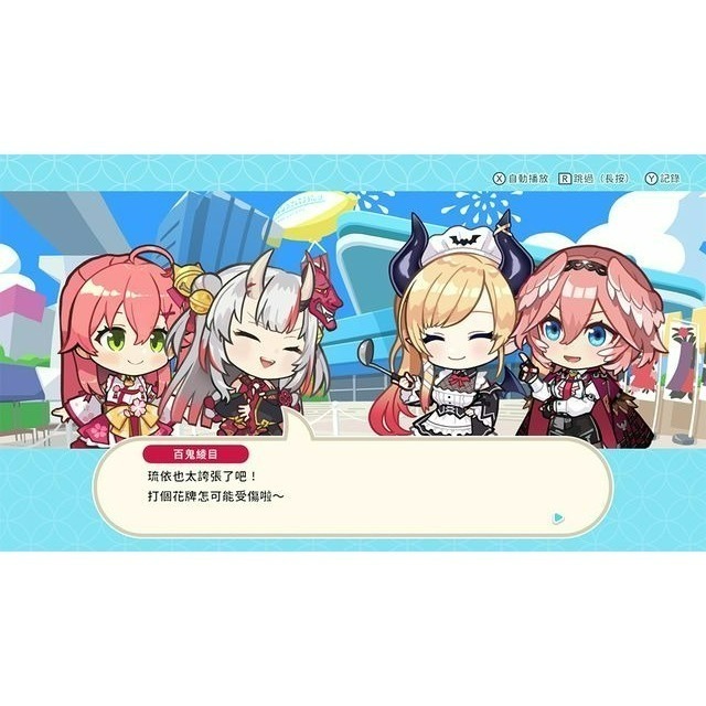 現貨【NS原版片】☆Switch Holo＇s 花牌 hololive花札 ☆中文版全新品【台中星光電玩】-細節圖3