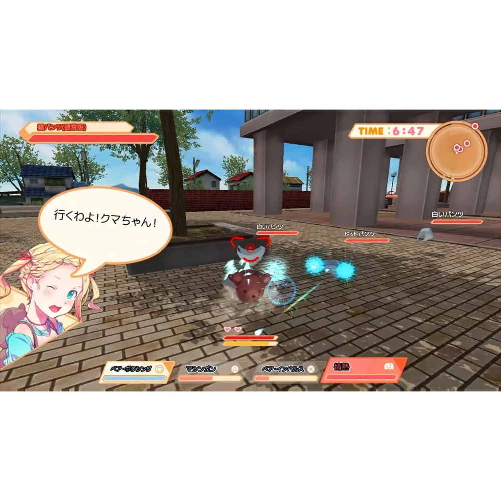 預購10月09上市【PS5原版片】☆胖次派對 完全版 內褲派對 Panty Party ☆中文版全新品【台中星光電玩】-細節圖4