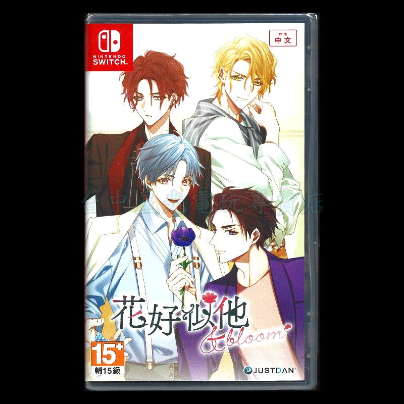 【NS原版片】☆Switch 花好似他 ＆ bloom☆中文版全新品【台中星光電玩】-細節圖3